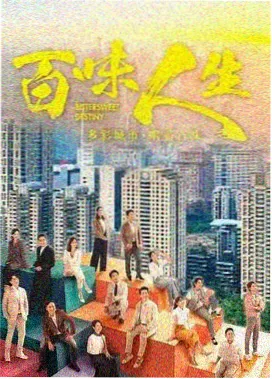 国产悬疑剧夜戏实景拍摄现场