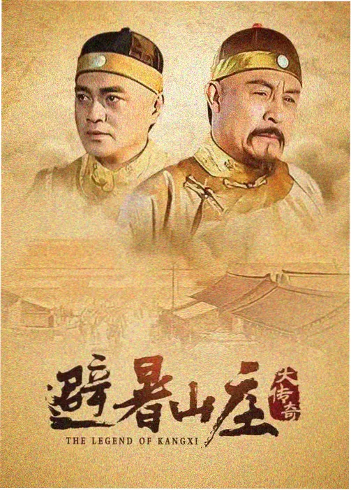 山海人家 国产年代家庭剧高清剧照